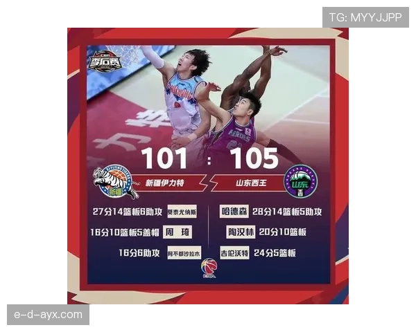 豪门巅峰对决一触即发，竞技状态成胜负关键