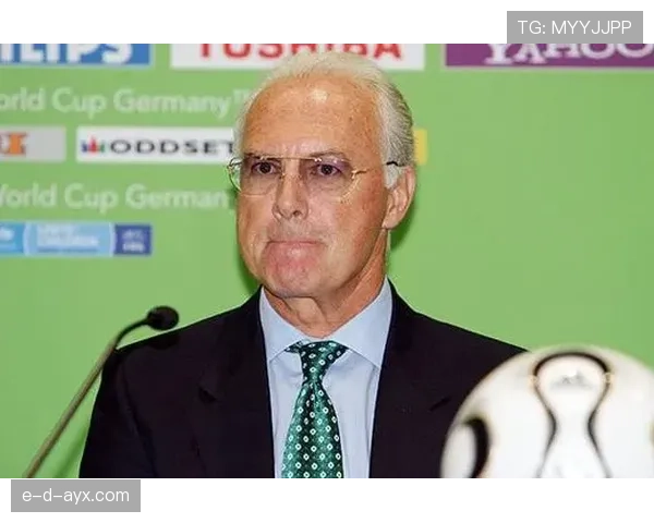 贝肯鲍尔国家队辉煌再被铭记，传奇地位愈发巩固