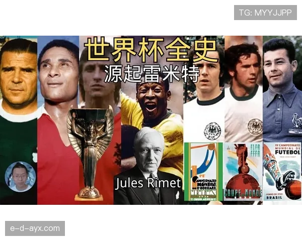 克鲁伊夫全攻战术重现世界杯，引领现代足球战术革新浪潮