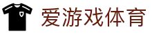 AYX爱游戏官网体育平台首页入口 - 官方体育平台